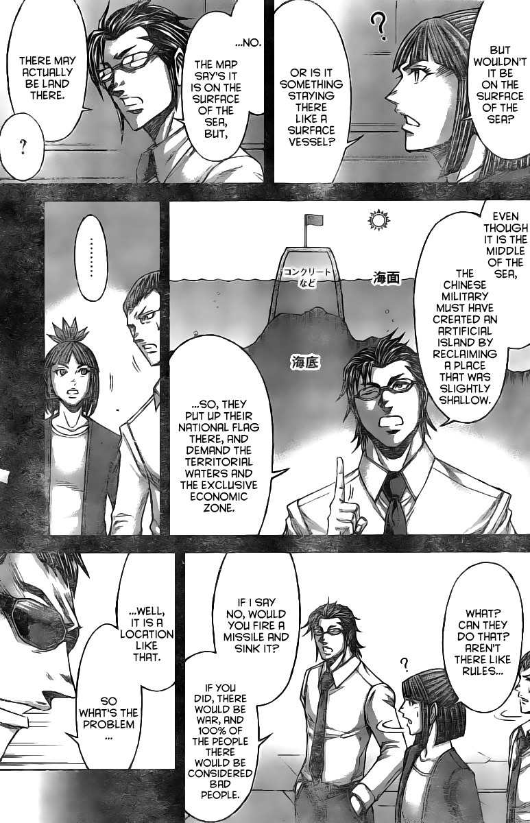 Terra Formars, Chapter 186 image 12
